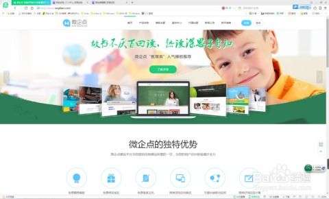 如何打造屬于自己的網(wǎng)站 從零開(kāi)始的網(wǎng)頁(yè)開(kāi)發(fā)指南