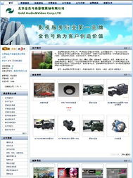 網(wǎng)頁設(shè)計制作與網(wǎng)站開發(fā)全解析