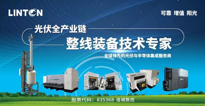 古瑞瓦特國際化戰略邁出堅實一步，越南工廠正式投產開啟新篇章